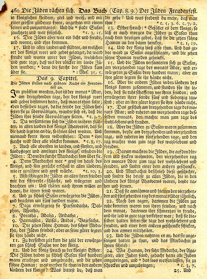 An Original Page From The First Bible